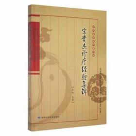 电梯安全使用法律问题探究/法律实务精解与应用系列