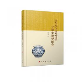 《四圣心源》白话讲记：黄元御一气周流理论学习及实践的16堂课