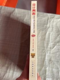 溯源法学数学