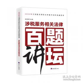 20世纪轿车纵横