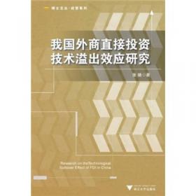 企业政治策略与企业政治绩效的关联性研究