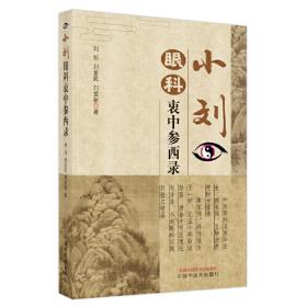 中国书法史（全7册）