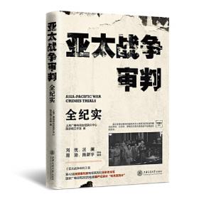 《亚洲中部干旱区生态系统评估与管理》丛书：中亚经济地理概论