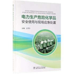 新标准电气识图(电气信息结构文件阅读2002年版)