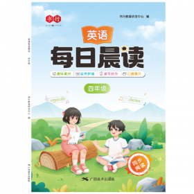英语学习背景知识词典