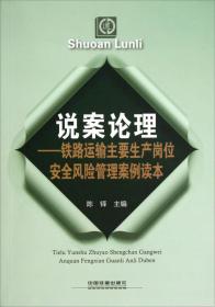 说案例  学法律 : 《中华人民共和国刑事诉讼法》部分