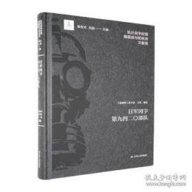 新加坡科研发展启示录