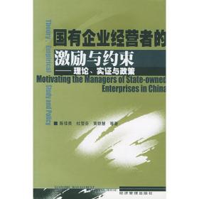 中国财税体制改革30年研究