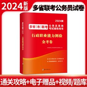 2008中国室内设计年鉴（全2册）