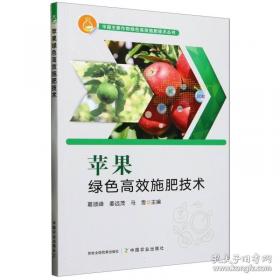 苹果山楂板栗栽培问答