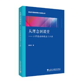 基础经济管理专业英语