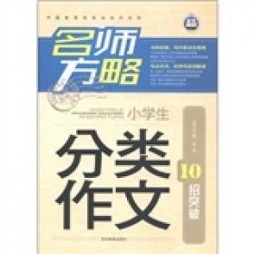 上海市老年教育普及教材：老年慢性病的自我管理（下）