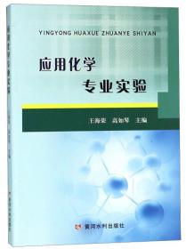 单片机原理与应用设计（C51编程+Proteus仿真）（慕课版）