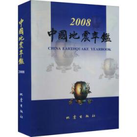 中国少数民族人口丛书：维吾尔族