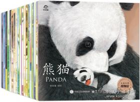 儿童阅读成长计划：亲近母语