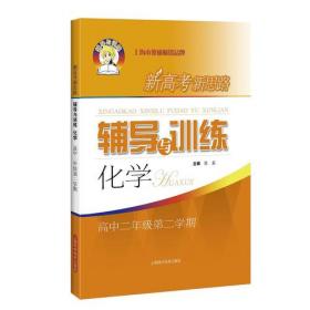 (高职高专)大学生心理素质训练(基础类)