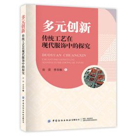 多元视角下的大学数学教学研究