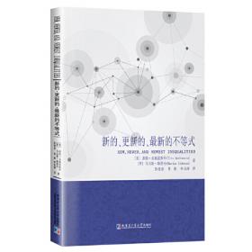 新的企业模式：创造没有贫穷的世界