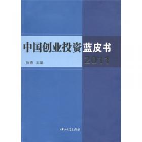 中国农村研究（2012年卷·下）