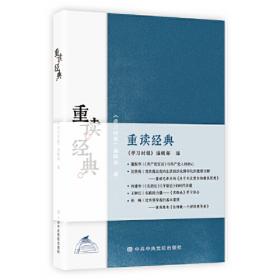 新编五笔字型快速通（全新版）