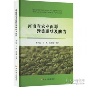河南人谁也没惹