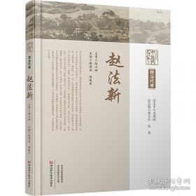 中原区年鉴．2020