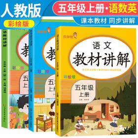 （套装）13.8元阶梯数学5--6岁（上下）