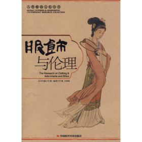 历史文化研究丛书：乾隆时期戏曲研究 以清代中叶戏曲发展的嬗变为核心