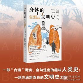 美国小学生科学课：身边的科学