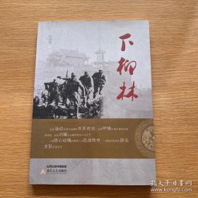 吕梁民俗