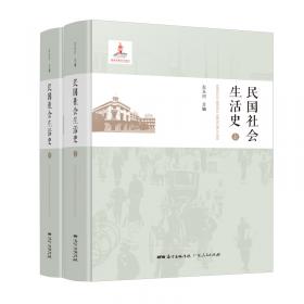 杨度卷/中国近代思想家文库