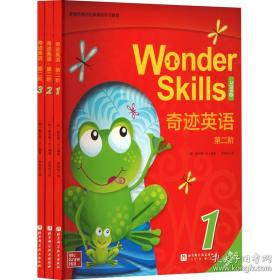 数学绘本：都到我这里来