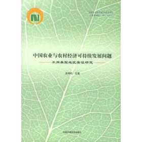 中国地理学90年发展回忆录