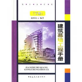 高层建筑结构的新设计——建设系统专业技术人员继续教育丛书