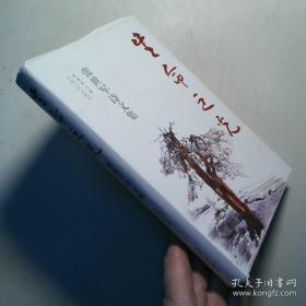 生命驾照