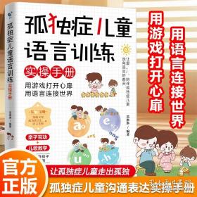 孤独的城市
