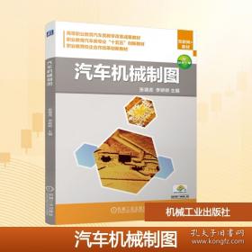 汽车电控发动机检修