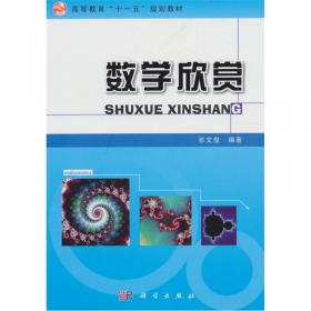 数字时代的影视艺术——影视新视野学术丛书