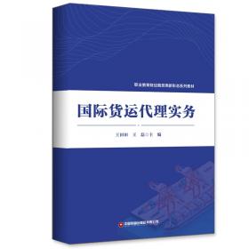 国际农业支持政策研究