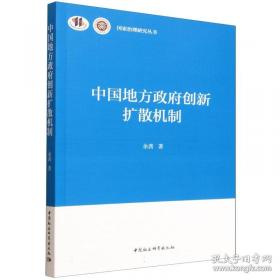 中国古典诗词体数学题译注
