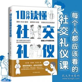 100位新中国成立以来感动中国人物：陈景润