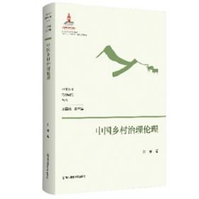 中国书法入门教程·隶书入门大字帖：汉隶《曹全碑》