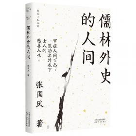 中国古代文学史3：元明清及近代（第二版）/21世纪远程教育精品教材·汉语言文学系列