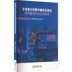 中华长江文化大系48·心灵独白：长江流域的室名与别号