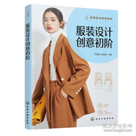 服装国际贸易实务