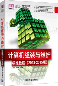 InDesign CS3中文版标准教程