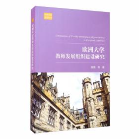 旱作农业生态环境下小农家庭高产水稻品种的选择、技术效率和减贫——以东印度为例