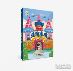 儿童阅读成长计划：亲近母语