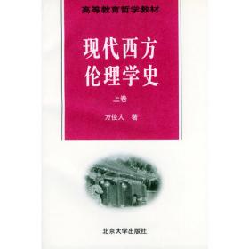 清华哲学年鉴.2004
