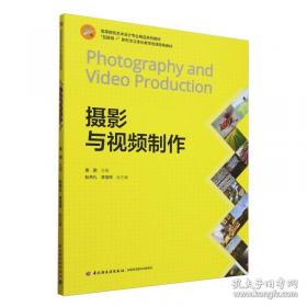 摄影常识词典:英汉